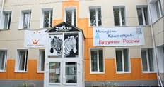 Алёши Тимошенкова 87А