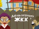 День работников бытового обслуживания населения и жилищно-коммунального хозяйства